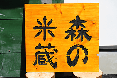 mori_schedule