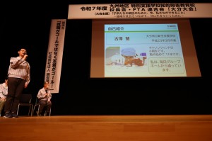 ６月６日①
