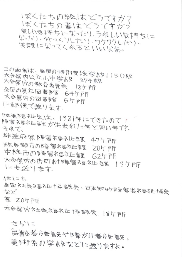 20251115141807_00001